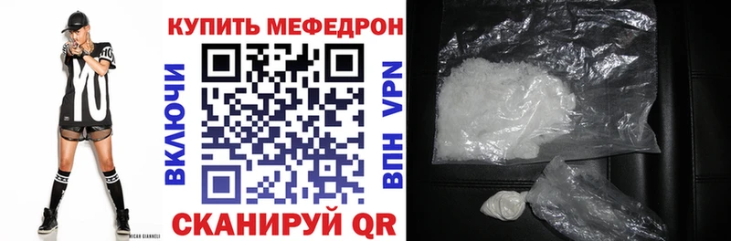 Купить наркоту Соль-Илецк Бошки Шишки  Мефедрон  КОКАИН  Codein  Гашиш 