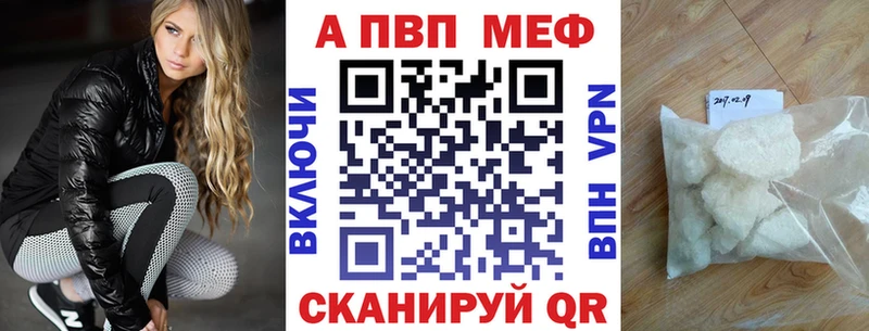 A PVP крисы CK  Соль-Илецк 