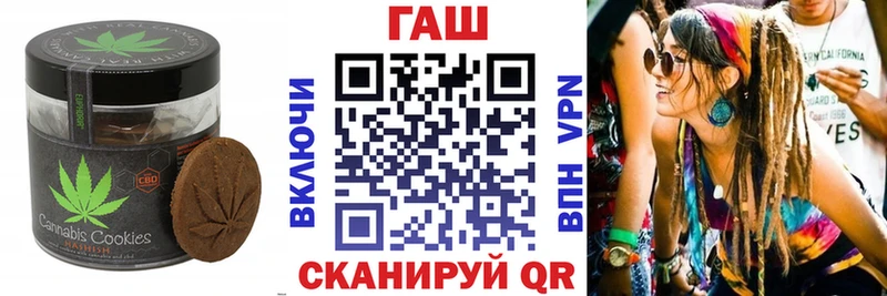 Еда ТГК конопля  как найти закладки  Соль-Илецк 