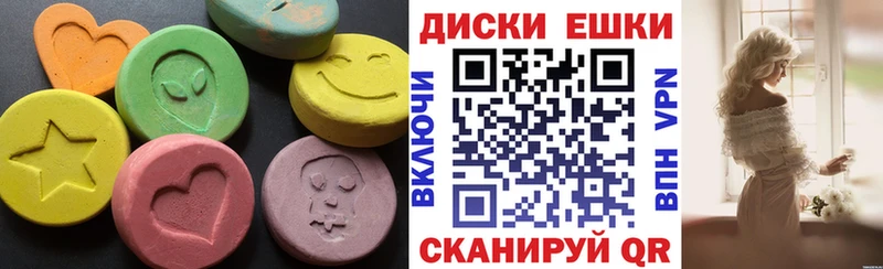ЭКСТАЗИ VHQ  Соль-Илецк 