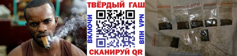гидра вход  Соль-Илецк  ГАШИШ хэш 