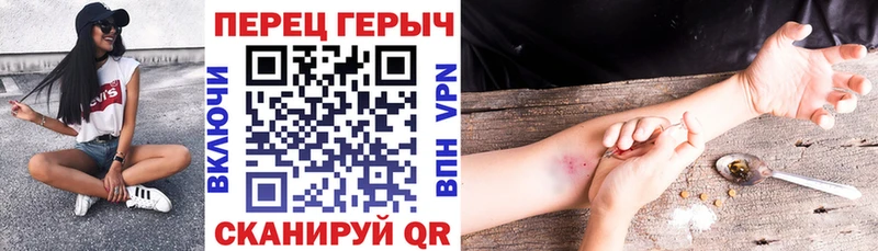 ГЕРОИН хмурый  Соль-Илецк 
