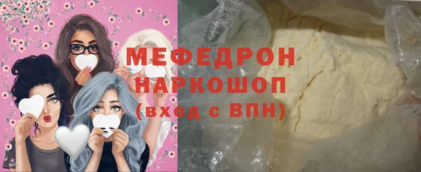 кристаллы Аркадак