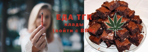 тгк Армянск