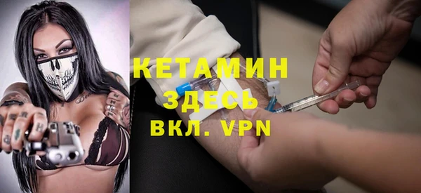 тгк Армянск