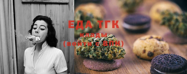 тгк Армянск