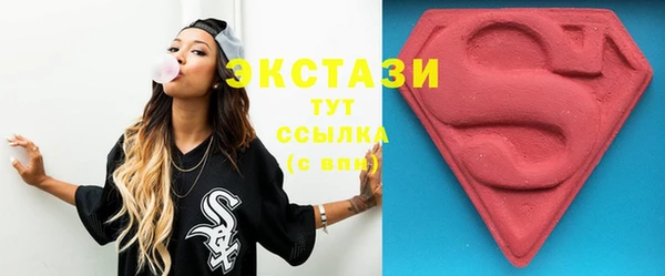 кристаллы Аркадак