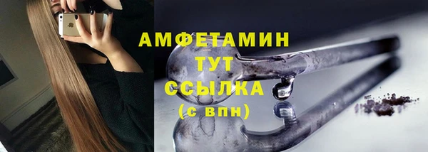 кристаллы Аркадак
