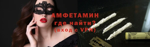 тгк Армянск