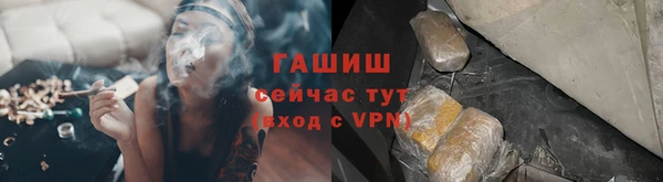 тгк Армянск