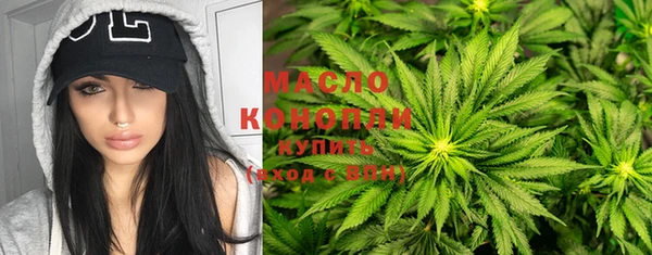 кристаллы Аркадак