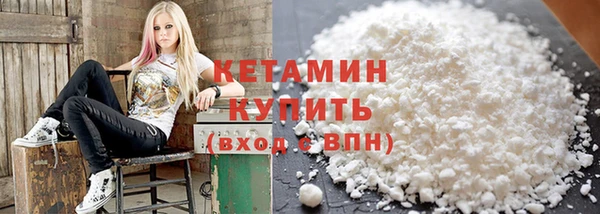 метамфетамин Переславль-Залесский