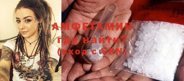 амф Арсеньев