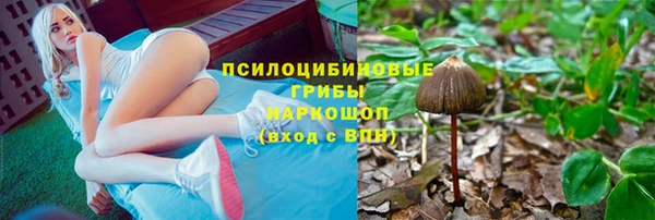 кристаллы Аркадак