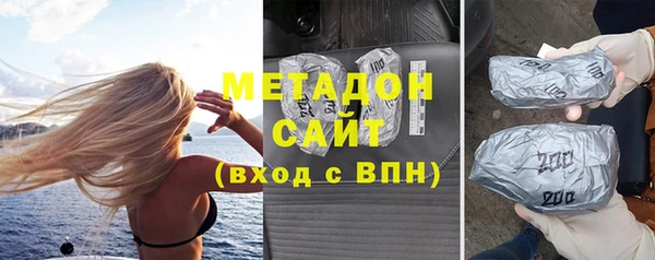 тгк Армянск