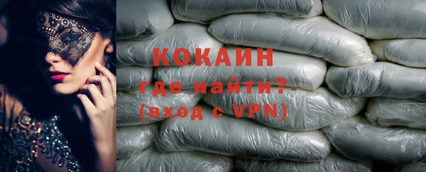 кристаллы Аркадак