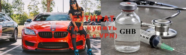 тгк Армянск