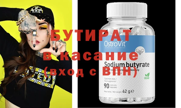 кристаллы Аркадак