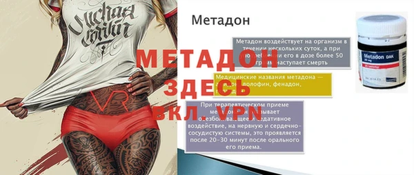 альфа пвп Балабаново
