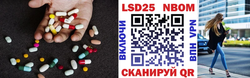 ЛСД экстази кислота  дарнет шоп  Соль-Илецк 
