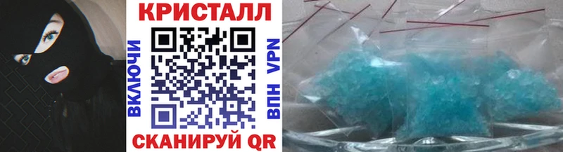 МЕТАМФЕТАМИН Декстрометамфетамин 99.9%  Соль-Илецк 