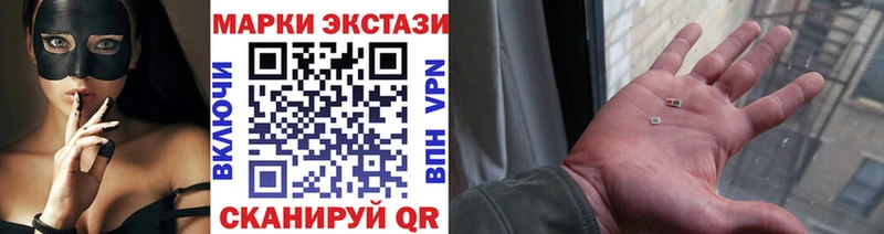 Марки N-bome 1500мкг  купить закладку  Соль-Илецк 