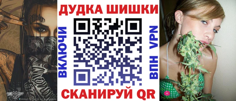 как найти   Соль-Илецк  Марихуана THC 21% 